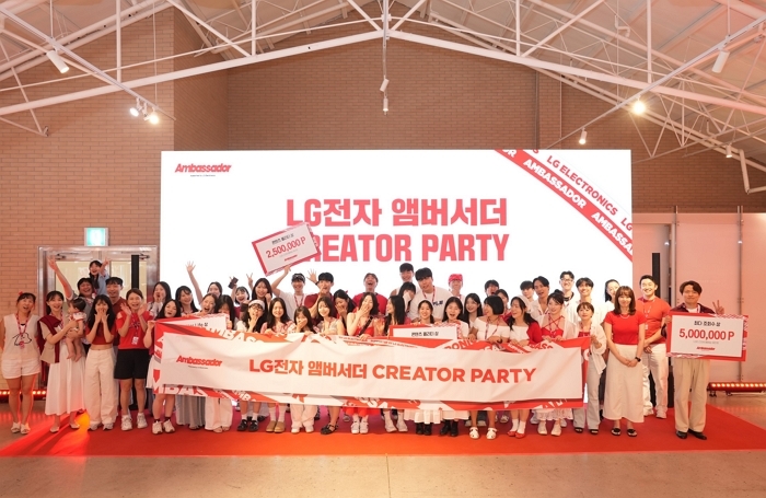 LG전자 앰버서더 2기 활동 마무리... 누적 조회수 2,500만 돌파
