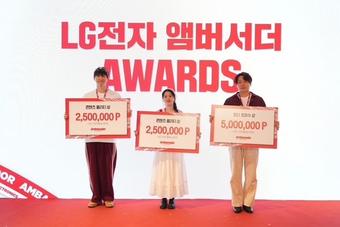 [첨부] LG전자 앰버서더 크리에이터 파티 사진 02-수상자.jpg