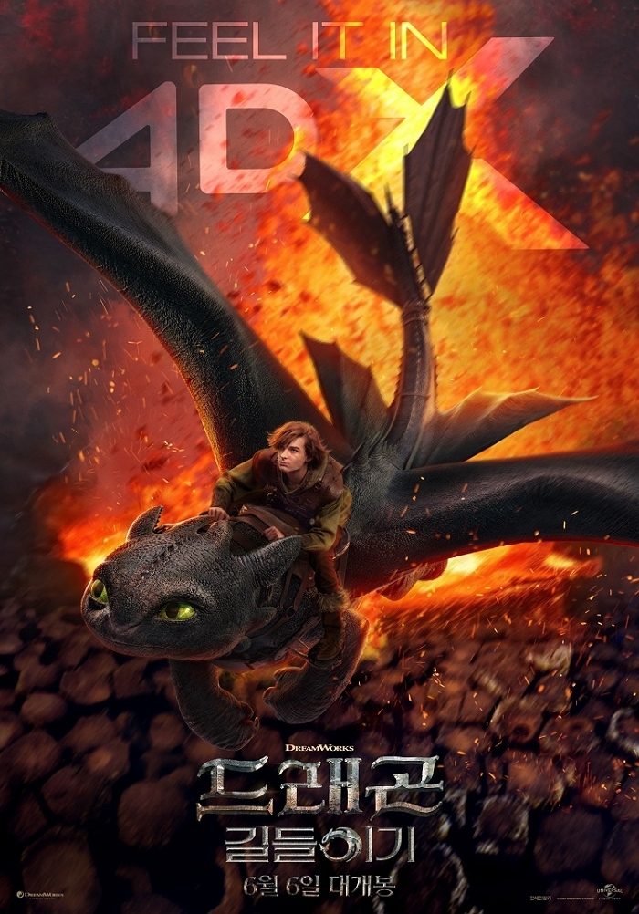 CJ 4DPLEX, 북미서 역대 최고 매출... 4DX·SCREENX 쌍끌이 성장