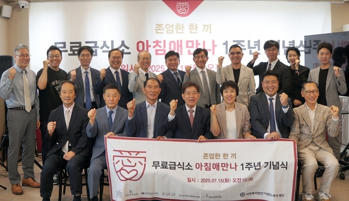 서울역 무료급식소 ‘아침애만나’, 1년간 17만 명에 따뜻한 한 끼 전해