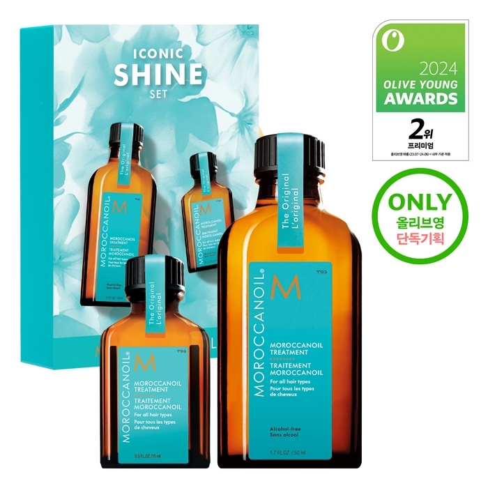 장마철 곱슬·부스스 헤어에 한 방!... 모로칸오일, ‘아이코닉 샤인 세트’ 프로모션 진행