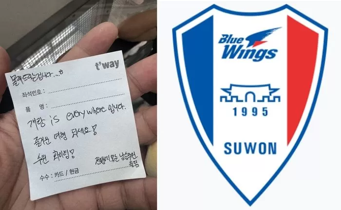 인사이트