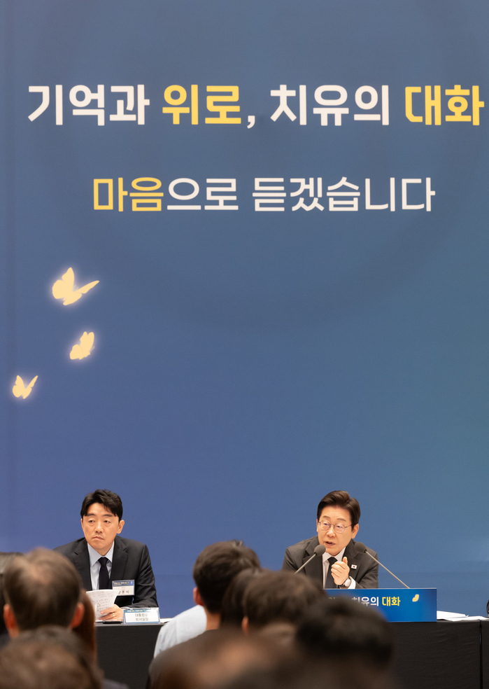 origin_사회적참사유가족간담회발언하는이재명대통령.jpg