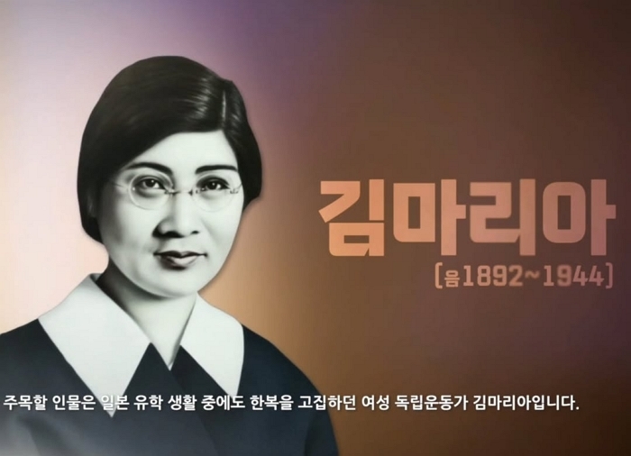 광복 80주년을 맞아 배우 류승룡 씨와 의기투합해 독립운동가 김마리아 영상을 공개했습니다..이번 영상은 이동통신 3사가 공동으로 제공하는 