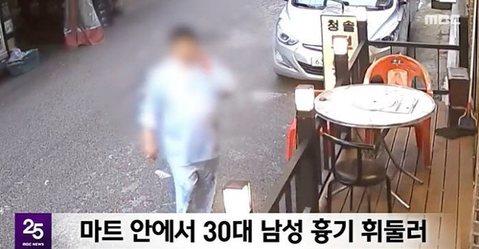 ‘마트 살인’ 김성진, 범행 직후 CCTV 보며 ‘일베 인증’한 이유 물었더니