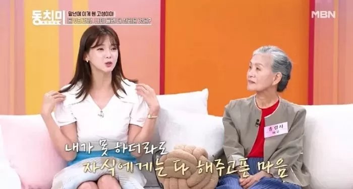 인사이트