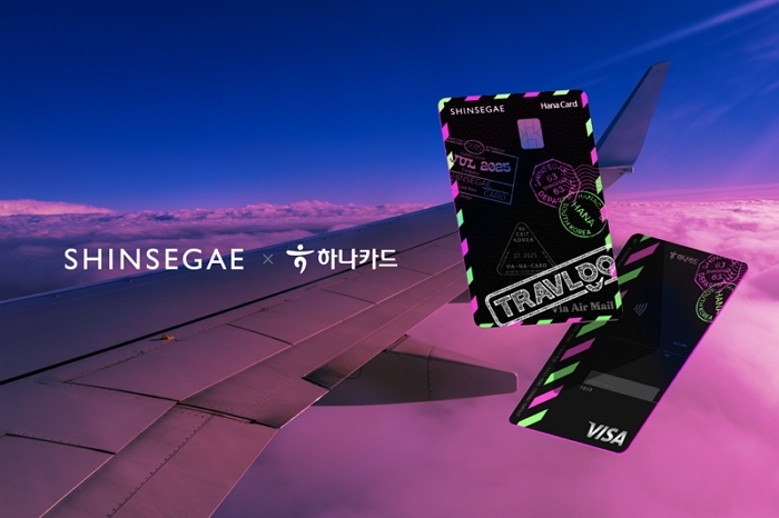 하나카드, 신세계백화점과 맞손... ‘쇼핑·여행’ 두 마리 토끼 다 잡는 ‘트래블고’ 카드 출시