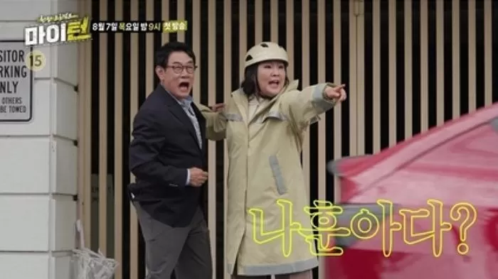 인사이트