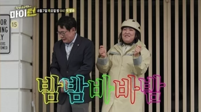 인사이트
