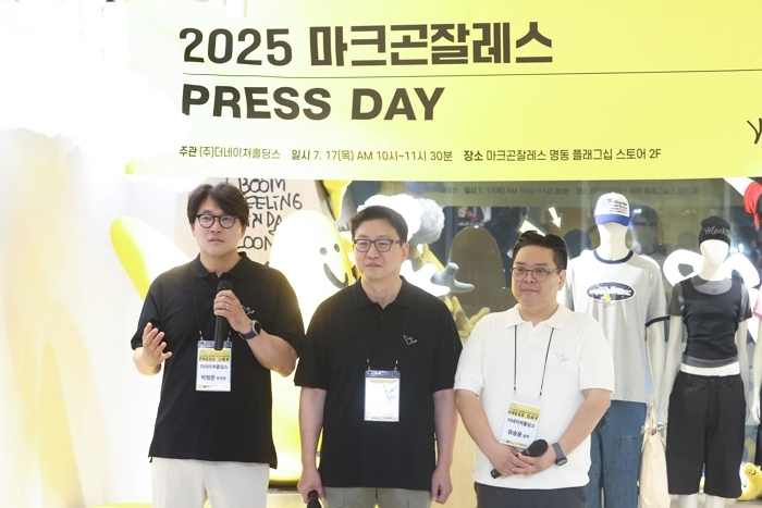 [참고 이미지_01] 더네이쳐홀딩스 박범준 부대표, 임충현 CFO(전무), 유승윤 마크곤잘레스 사업부 상무.jpg