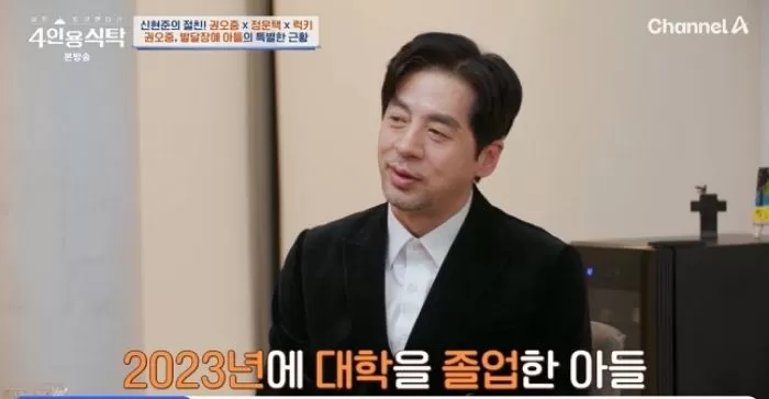 채널A 
