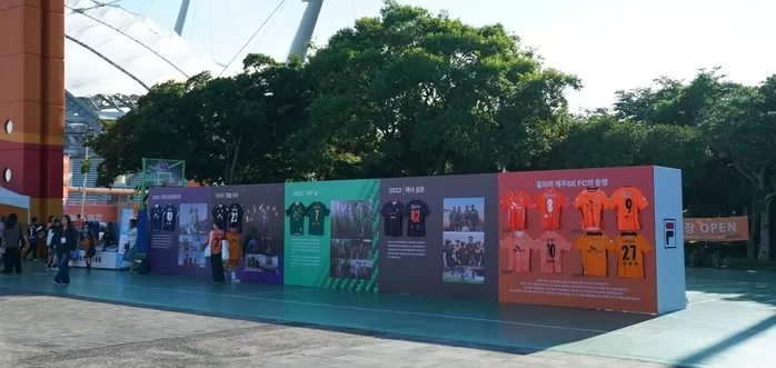 01. 휠라_제주SK FC와 지속가능한 스포츠 캠페인 전개.jpg