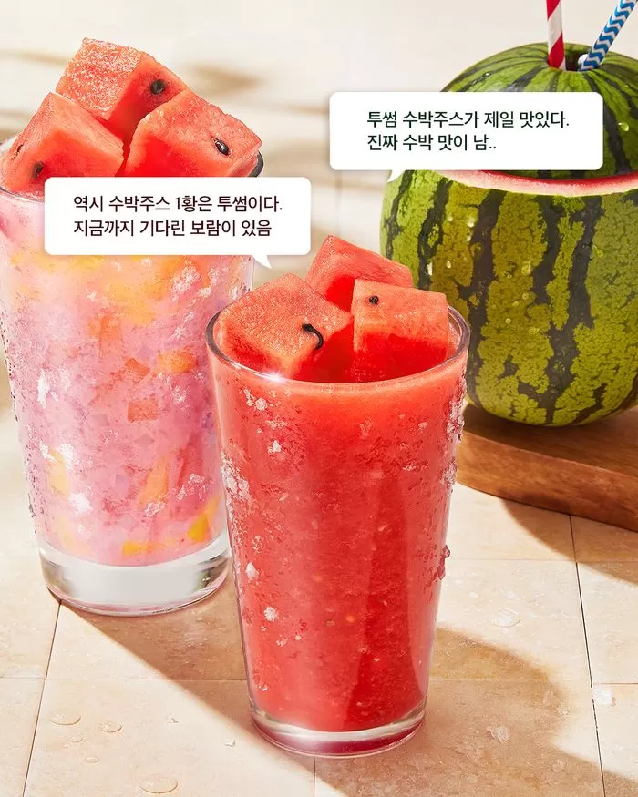 인사이트
