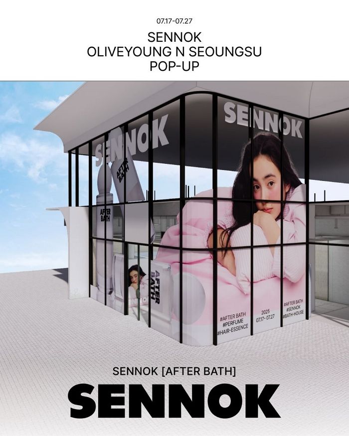 향과 무드를 담은 공간... 센녹, ‘올리브영 N성수’서 체험형 팝업스토어 오픈