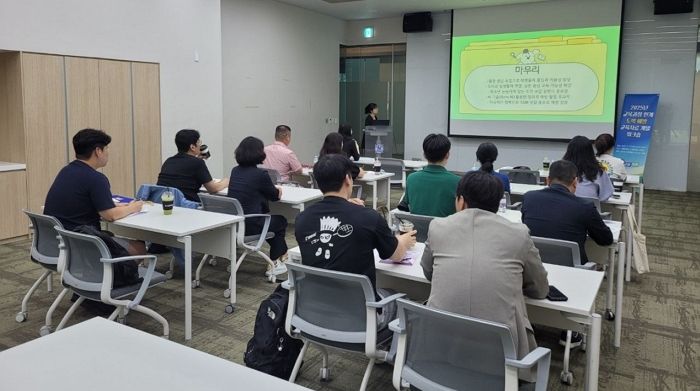 “학생 도박, 막아야 합니다”... 경기도교육청이 연 ‘워크숍’ 정체