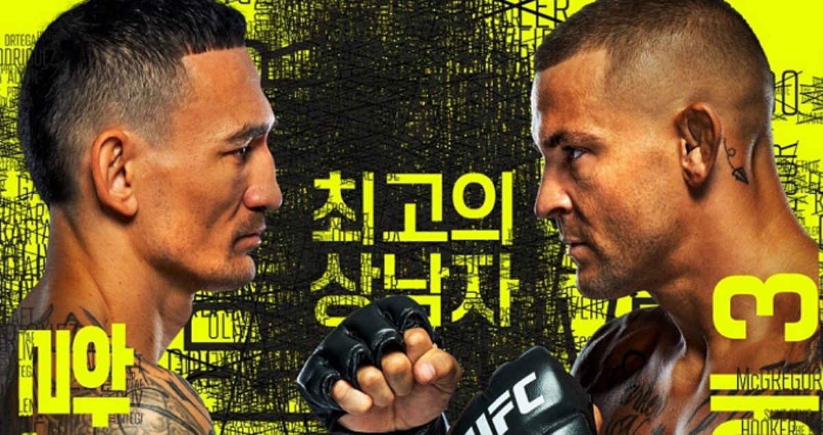 포이리에 라스트댄스