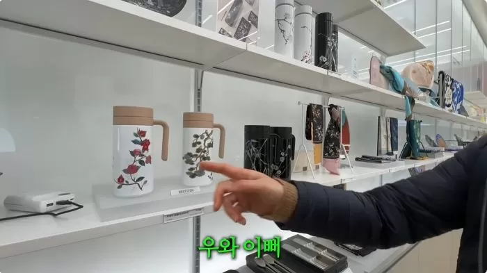 인사이트