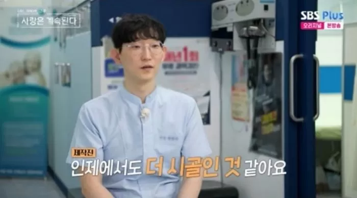 인사이트