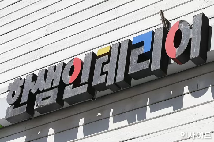 인사이트