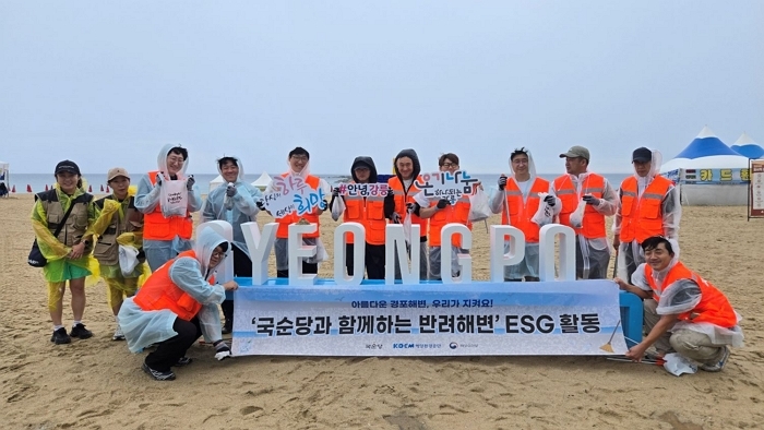 국순당, 휴가철 맞아 강릉 경포해변서 환경보호 활동... ‘덜 버리기’ 캠페인 전개