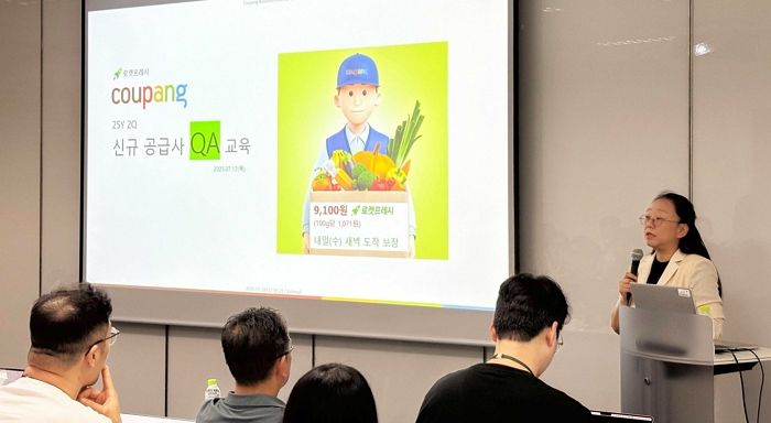 쿠팡 로켓프레시, 협력사 교육 1주년... “현장 소통으로 품질·신뢰 강화”