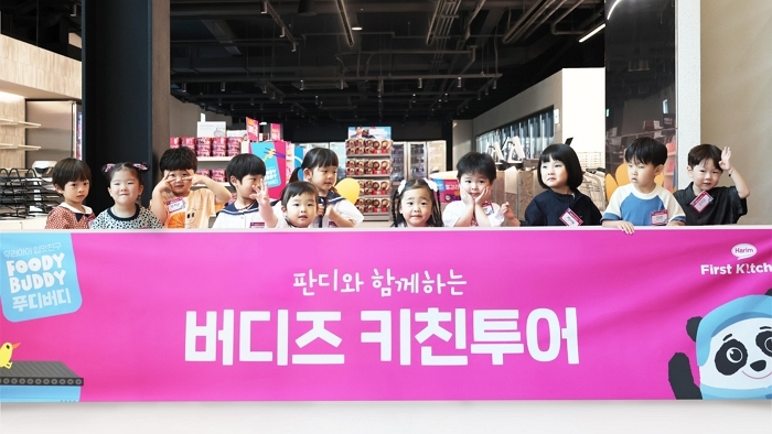 하림 푸디버디, 어린이 명예셰프단 ‘버디즈 1기’ 활동 마무리
