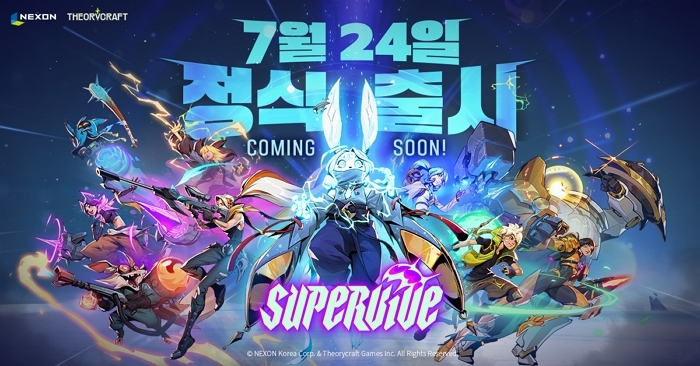 넥슨, ‘MOBA+배틀로얄’ 슈퍼바이브 7월 24일 정식 출시