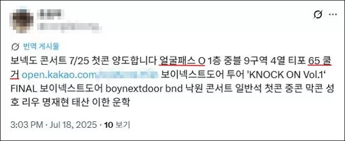 인사이트