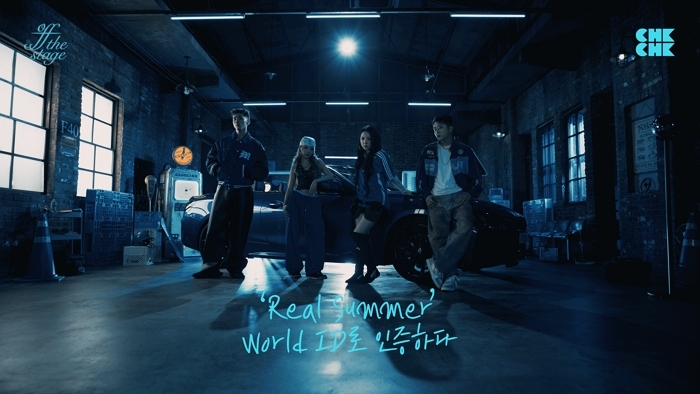 “진짜 인간만 입장 가능”... K-Pop에 들어온 월드ID의 정체는?