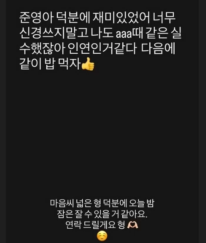 인사이트