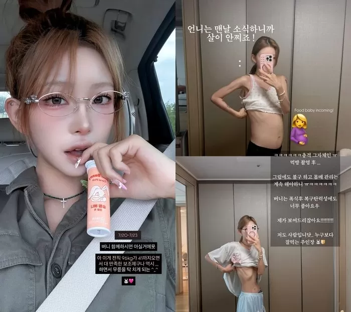 인사이트