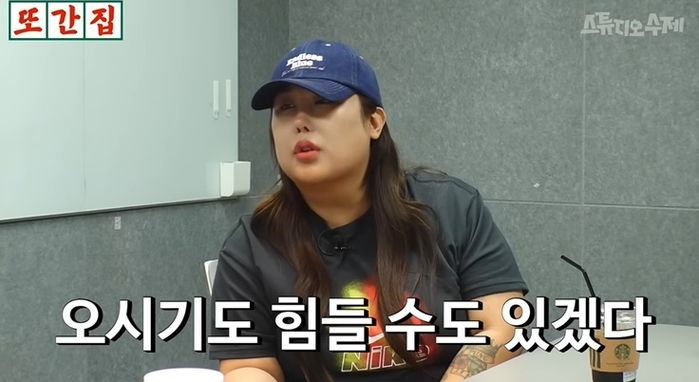 ‘또간집’ 여수 식당 불친절 논란 피해 유튜버가 풍자에게 털어놓은 진실 “실제로는...”