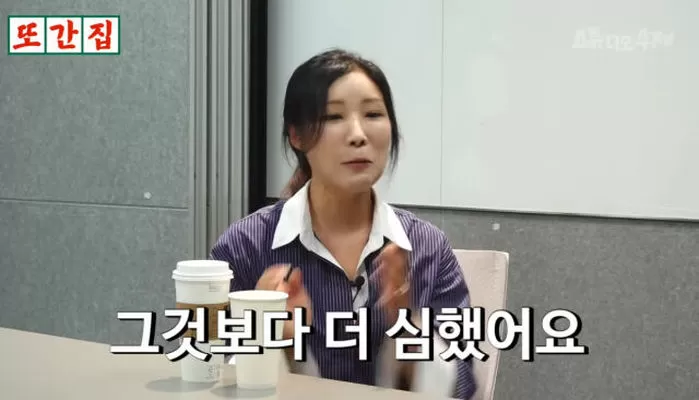 인사이트