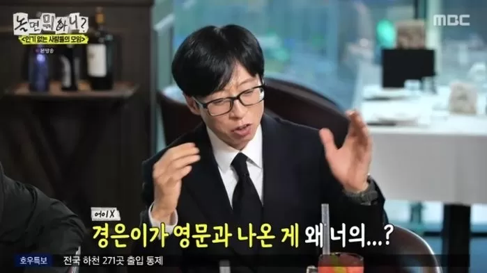 인사이트