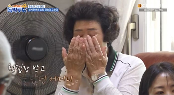 김준호 어머니 “아들, 김지민과 결혼... 청첩장에 눈물 주르륵”