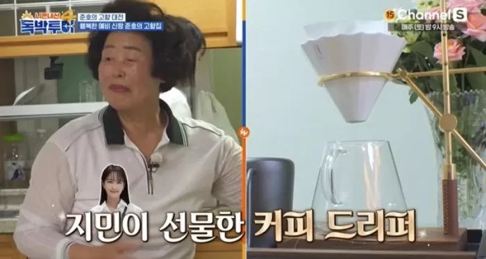 인사이트