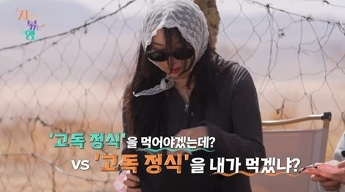 ‘어안벙벙’ 영식과 몽골 여행 떠난 24기 옥순, 결국 손절 선언... “누나 나 버리지마” 오열