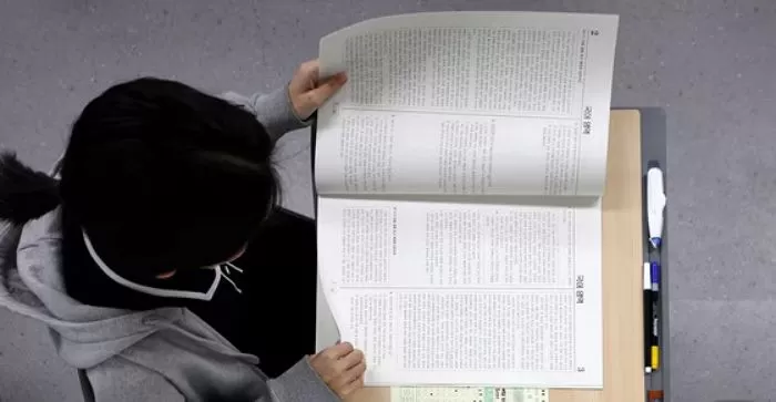 기사의 이해를 돕기 위한 자료 사진 / 뉴스1