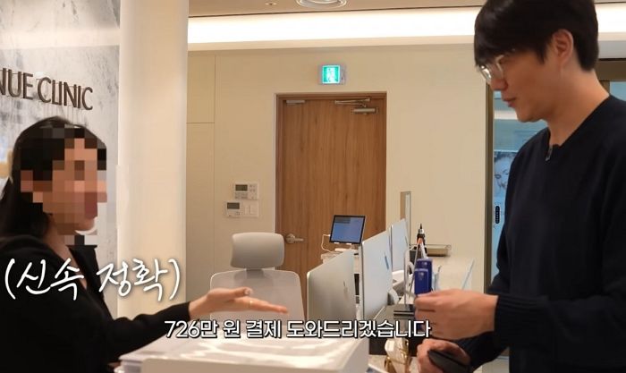 울쎄라+써마지+리쥬란 ‘풀코스’ 726만원... 성시경 영상에 발칵 뒤집힌 이유는