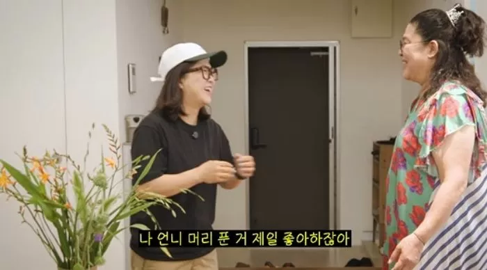 인사이트
