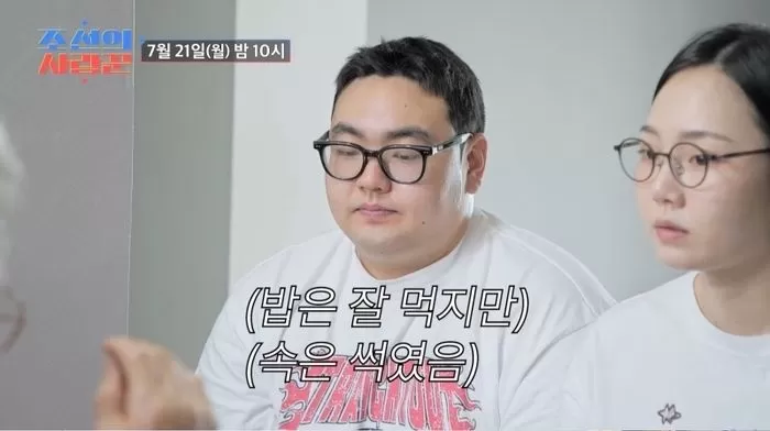 인사이트