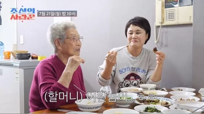 인사이트