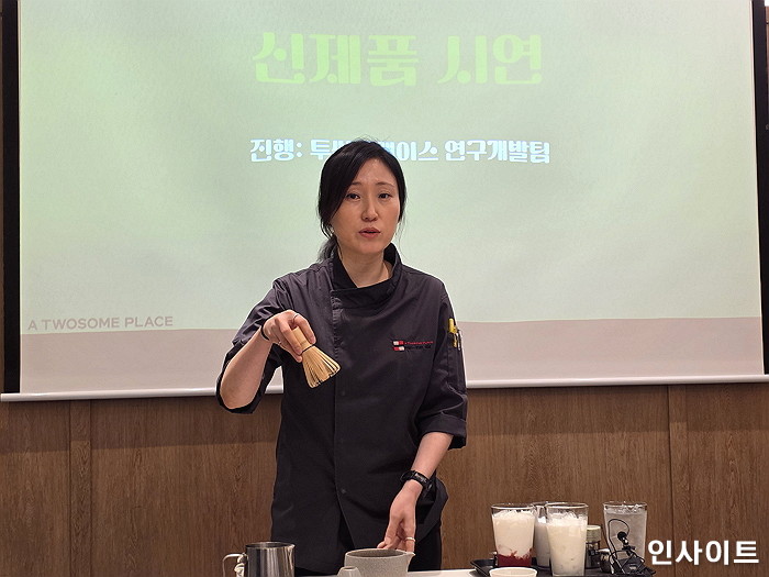 김현정 투썸 연구개발팀 담당자 / 사진=인사이트