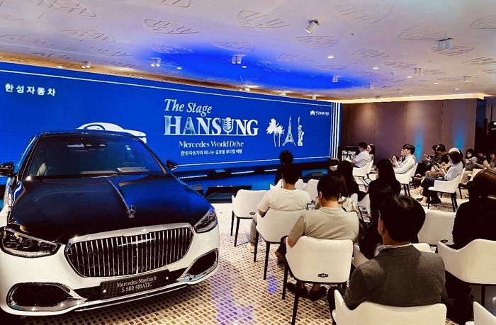 “뮤지컬 무대로 재탄생한 마이바흐 전시장”... 한성자동차, 청담전시장 ‘더 스테이지 한성’ 진행