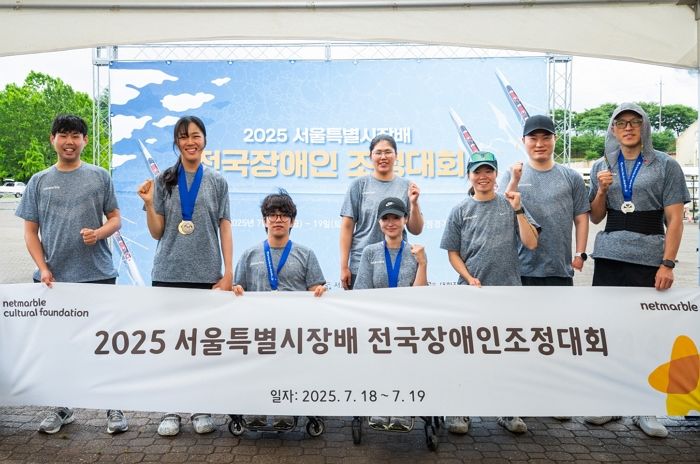 넷마블조정선수단,  전국장애인조정대회서 메달 9개 획득