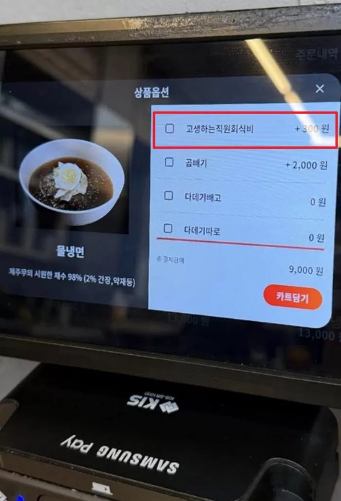 인사이트
