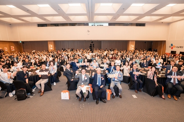 [CJ나눔재단 사진자료] CJ나눔재단 20주년3.jpg