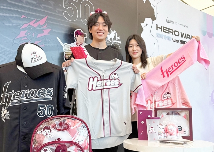 “내 선수가 만든 굿즈라니”... 현대백화점에 히어로즈 팬 위한 성지 열린다