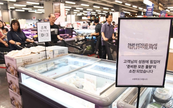 홈플러스, 썸머 슈퍼세일 '홈플런 NOW'_생닭 완판.jpg