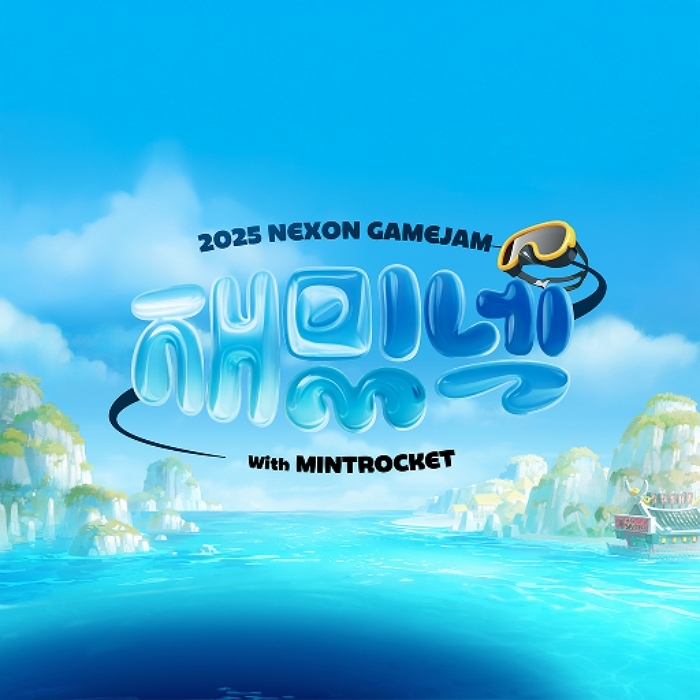 넥슨, ‘2025 대학생 게임잼 재밌넥’ 성황리에 마무리